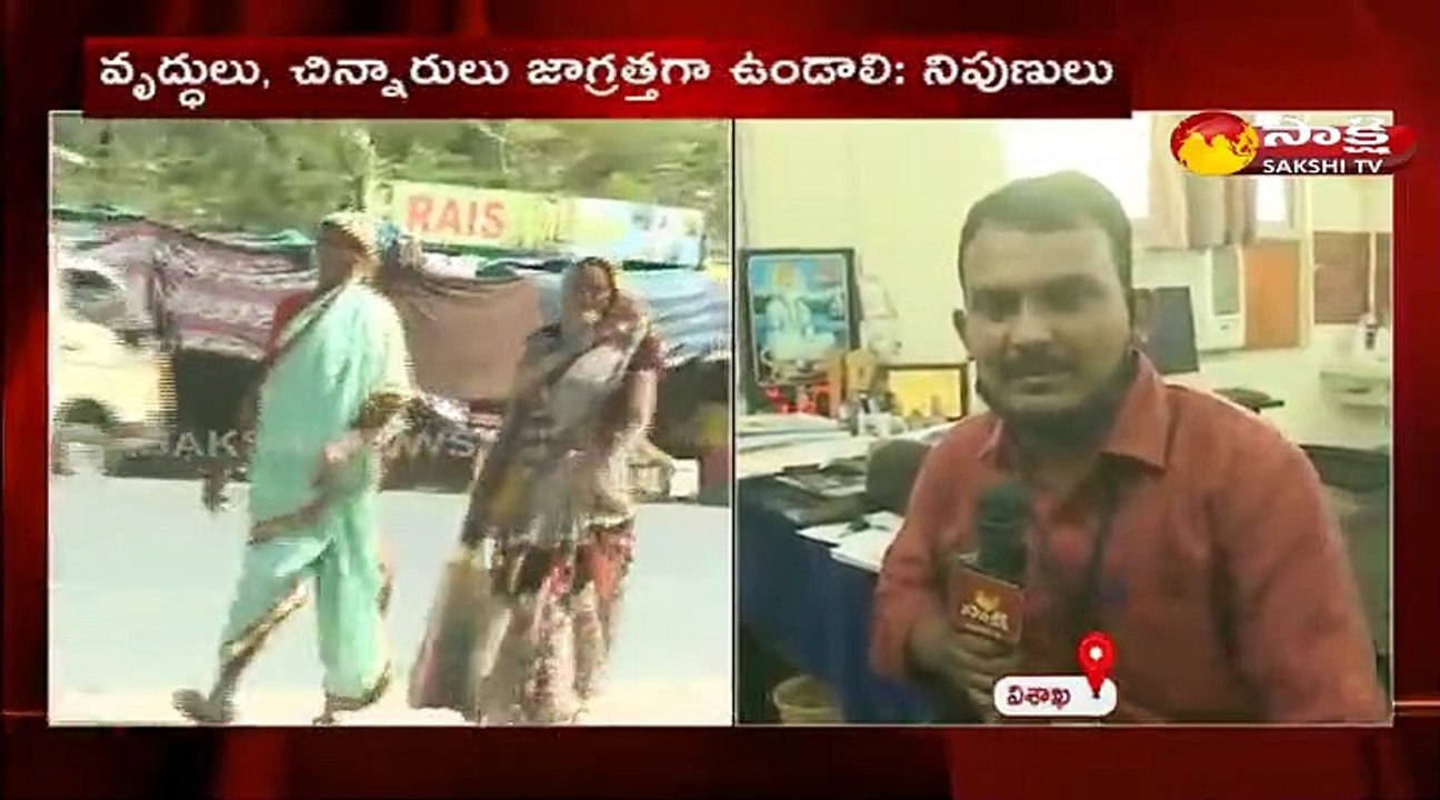 రోజురోకుకు పెరుగుతున్న ఉష్ణోగ్రత