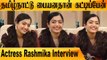 சூப்பர்ஸ்டார் பட்டம்   எனக்கு வேண்டாம் |Actress Rashmika Mandanna Interview|Filmibeat Tamil