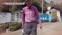 염전 부부의 단짠 로맨스_엄마의 봄날 290회 예고 TV CHOSUN 210404 방송