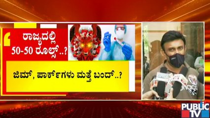 Government To Release New Covid Guidelines Today After Discussion With Experts