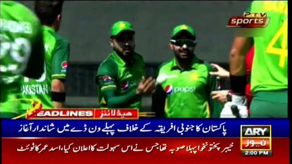 ARYNews Headlines | 2 PM | 2nd APRIL 2021