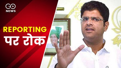 हरियाणा पुलिस ने उपमुखमंत्री दुष्यंत चौटाला के घर के बाहर पत्रकार को रिपोर्टिंग करने से रोका