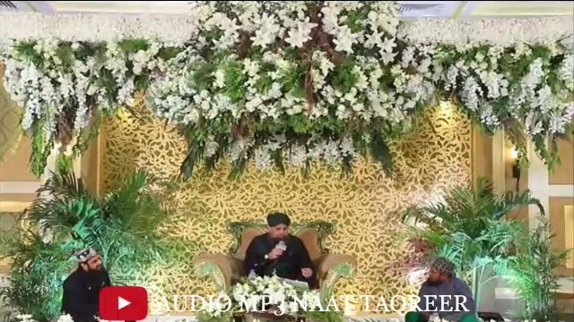 8d Naat Jannat Mai Leke Jayegi Chahat Rasool Ki | 8d Naat Owais Raza Qadri | 8d Naat