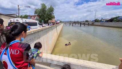โดดหนีลงคลองเจอน้ำแห้ง เอเย่นต์ยาขาหักไปไม่รอด | Dailynews | 020464