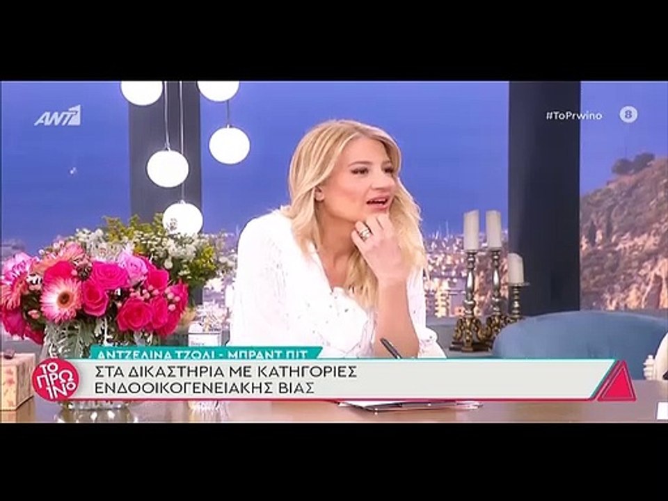 Το Πρωινό: Η επική ατάκα του Λιάγκα για τον χωρ...