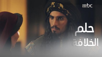 البرمكي يستغل فرصة مرض الرشيد ويعد المأمون بتمكينه من الخلافة