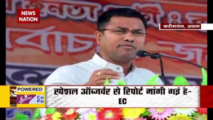 Election Commission ordered fresh voting in 1 polling station of Assam