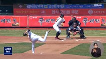 KBO리그 내일 개막…'야구의 계절이 왔다'