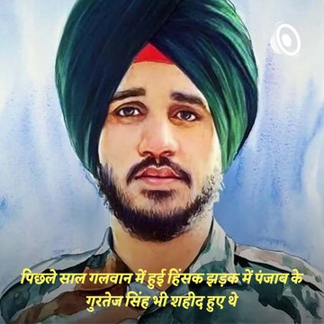 Gurtej Singh Who Was Martyred By Killing 12 Chinese Soldiers Alone In Galwan Valley | NEWJ Garv Exclusive