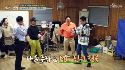 〔MC 팀 VS 부녀 팀〕 골프 내기 게임 승자는!? TV CHOSUN 20210403 방송