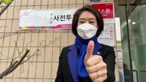 민주당 고민정 의원, '손도장 인증' 방역 수칙 위반 논란 / YTN