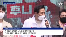 오세훈 “투표해야 바뀐다”…정권 심판 위해 투표 독려
