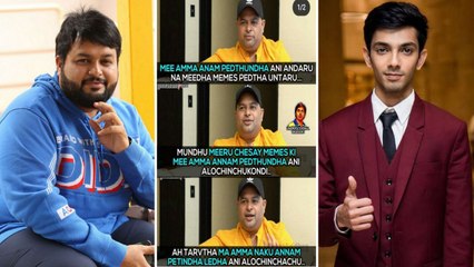 Real Reason behind memes and trolls on Thaman | Oneindia Telugu