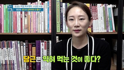 아삭아삭 생당근, 몸에 안 좋다? 영양 가득 당근 제대로 먹는 법!