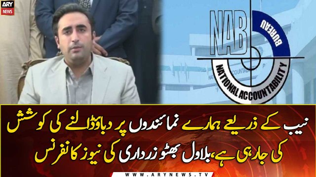 An attempt to put pressure on our representatives through the NAB Bilawal Bhutto Zardari's
