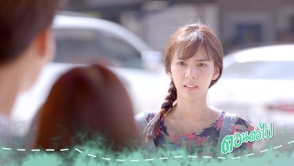 ตัวอย่าง บ้านไร่สายสมร EP.20 | 5 เม.ย.64 | Ch7HD