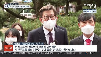 부산 보궐선거 사전투표 첫날…후보들 "적극 참여 당부"