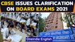 CBSE warns against rumours circulating regarding board examination, know it all | Oneindia News