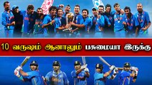 10 Years Of World Cup 2011 | Dhoniயின் Finishing!Indian Cricketன் 28 வருட கனவு | OneIndia Tamil