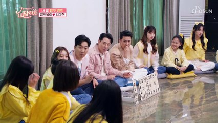 승부욕 불타는 효녀 김다현 알까기 고수가 나타났다↗ TV CHOSUN 210402 방송