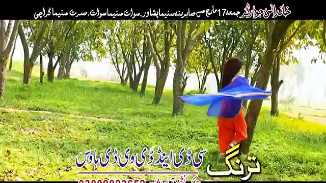 Shahid Khan Sumbal Gulrukhsar Pashto HD film KHANADANI JAWARGAR song Mata Makra Ishari HD1080p_p