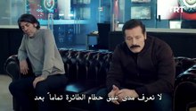 مسلسل_المنظمة_الحلقة_2_مترجمة_للعربية_ الجزء 1HD