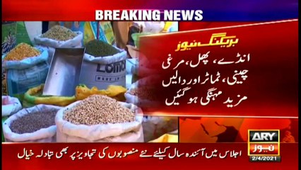 ARY News  Bulletin  6 PM   2nd April 2021