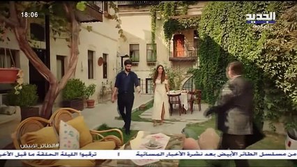 مسلسل الطائر الأبيض الحلقة 49