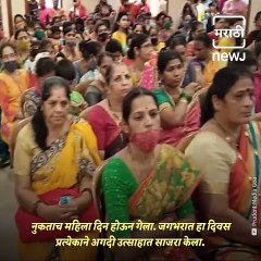 Maharashtra Government Leader In Trouble: Accused With Allegation