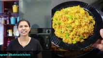 झटपट बनाये टिफ़िन के लिए टेस्टी फ्राइड राइस - Aloo Fried Rice Recipe - Tiffin Recipe - Kabitaskitchen