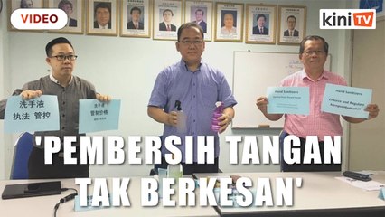 MCA temui pembersih tangan tak berkesan dalam tinjauan di Selangor