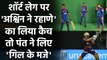 IPL 2021: Rishabh Pant trolls Shubman while Playing Cricket with Ashwin & Rahane | वनइंडिया हिंदी