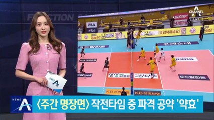 작전타임 중 파격 공약 ‘약효’…달라진 선수들 눈빛