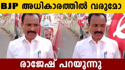 എൽഡിഎഫും യുഡിഎഫും ബിജെപിക്ക് വോട്ട് ചെയ്യും | Oneindia Malayalam