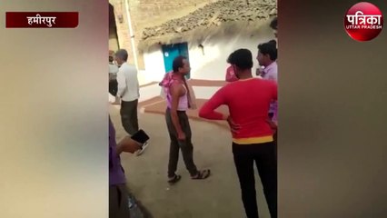 ग्राम प्रधान का विडियो हुआ वायरल, ग्रामीणों का यह है आरोप