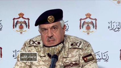 رسائل ردعية.. رئيس الأركان الأردني يشدد على مواجهة جميع أشكال التهديد