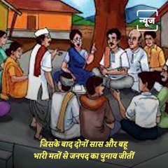 Know About This Village In UP Where Only Women Have Head Since 25 Years