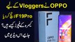 OPPO ny Vloggers ky liye F19 Pro Launch kr diya, Camera or Features kesy han? Janiye is Video main
