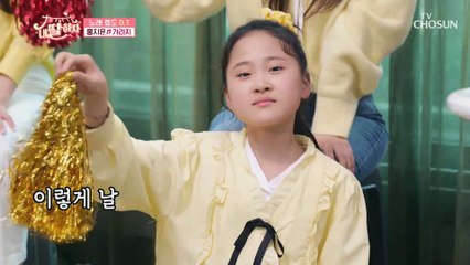 홍지윤 ‘가라지’ ♪ 아버님 마음을 위로하는 노래 TV CHOSUN 210402 방송