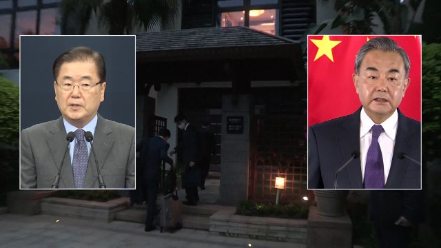 한중, 오늘 샤먼서 외교장관 회담...미중 대립속 '북핵' 돌파구 찾나? / YTN