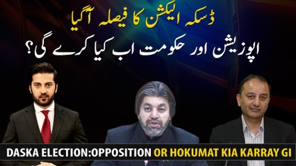Daska election: What will the opposition and the government do now?