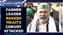 Rakesh Tikait's convoy attacked in Rajasthan's Alwar, alleges BJP's hand| Oneindia News
