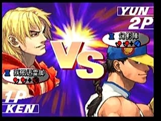Rb7 8eme gnouz porc caramel ken vs yox yun