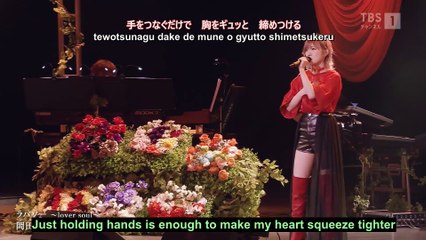 210331 Lover Soul - Okada Nana [Eng]