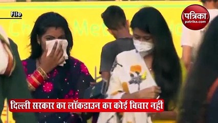 दिल्ली में लॉकडाउन का कोई विचार नहीं, भविष्य में बातचीत कर होगा निर्णय: सीएम