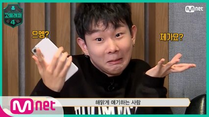 [7회] 브라질에도 마피아 게임이 있을까요..? 원혁이가 답해드립니다☆ #유료광고포함