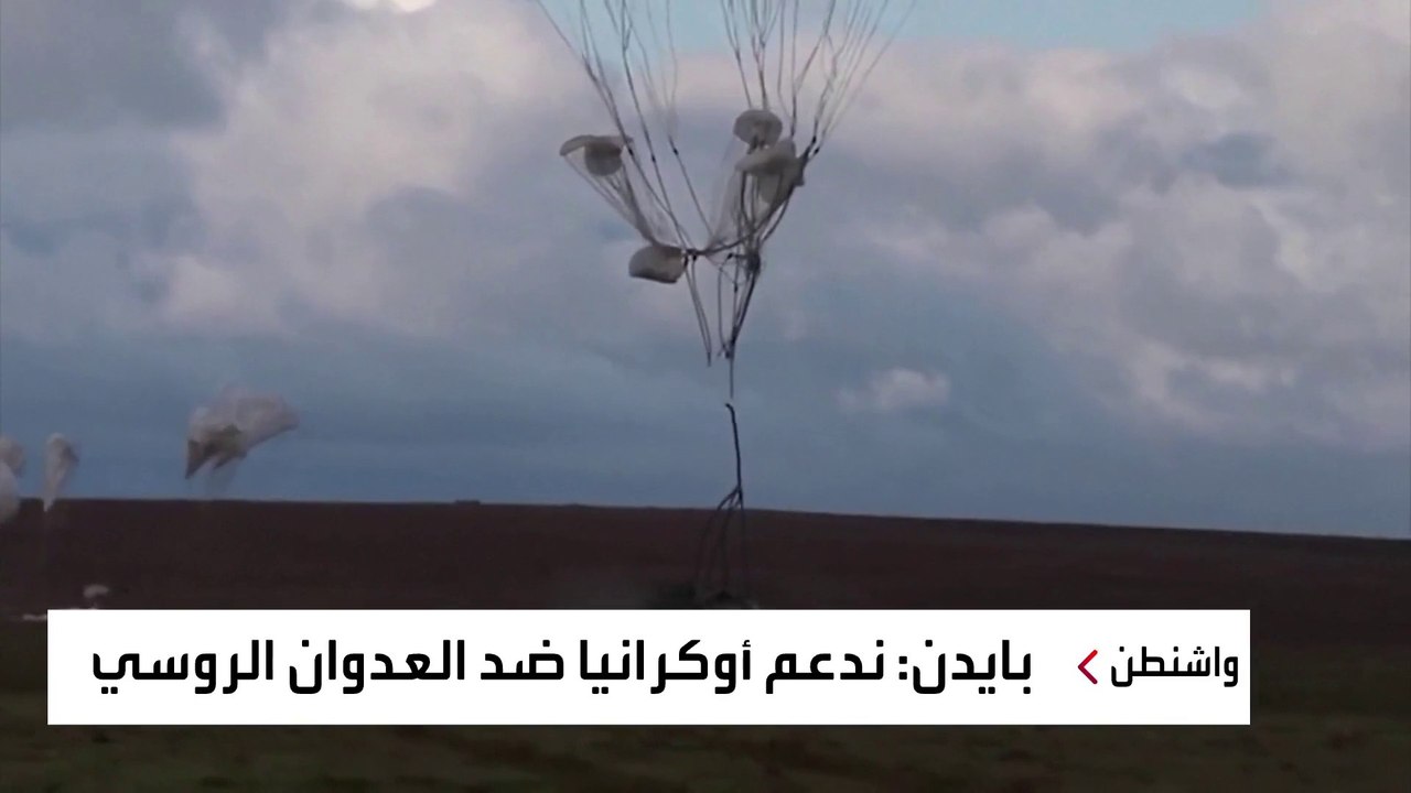 بايدن يحذر روسيا.. ويؤكد دعمه لأوكرانيا