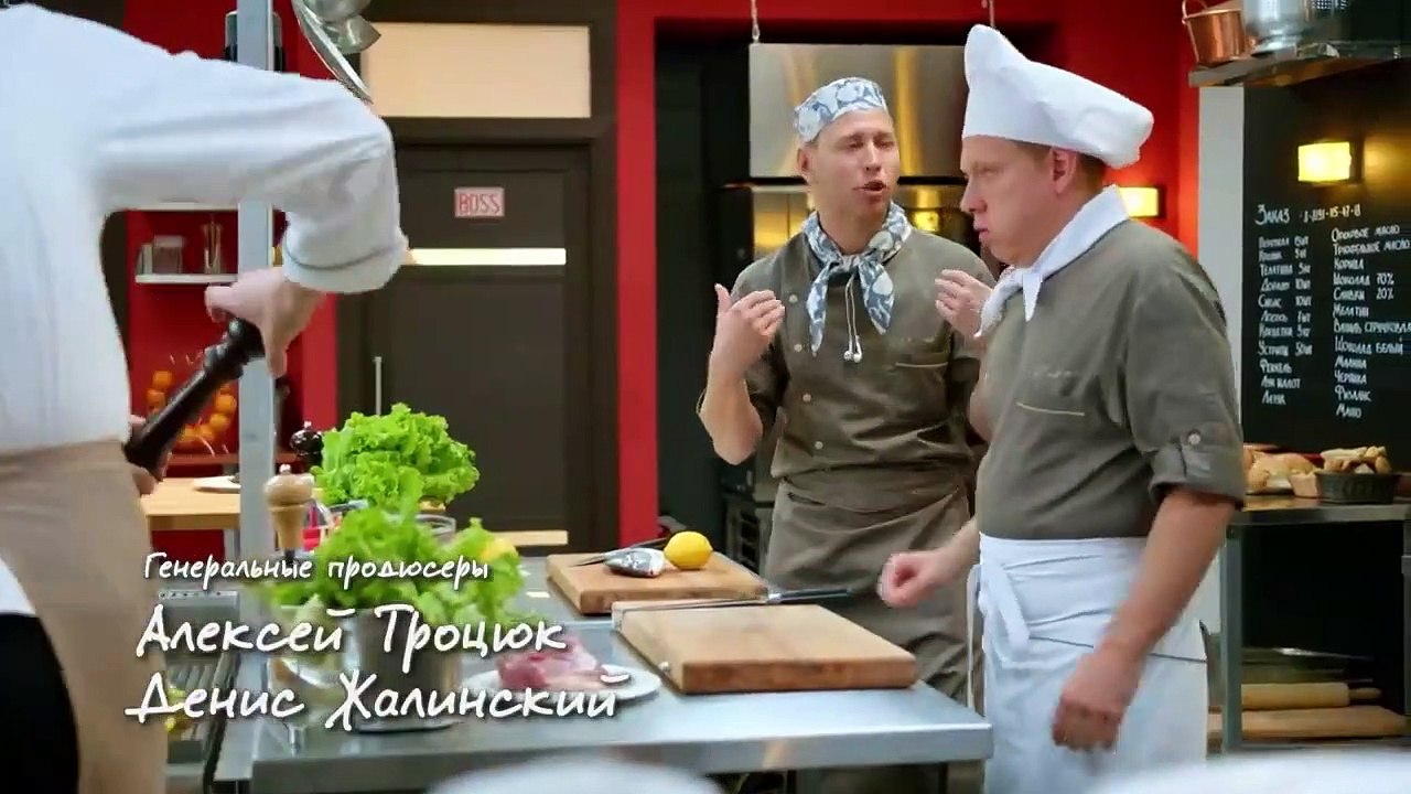 Кухня   Сезон 6   Серия 17 (117)