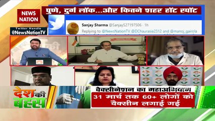 क्या देश में फिर लॉकडाउन लगेगा?  : सरिता वर्मा, भोपाल, दर्शक