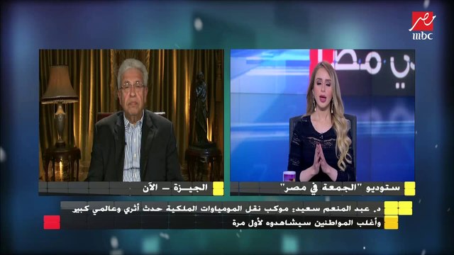 د. عبد المنعم سعيد: ارتفاع أسعار البترول 5 دولارات قفزة واحدة خلال أزمة السفينة يؤكد ويبرهن على أهمية المجرى الملاحي لقناة السويس